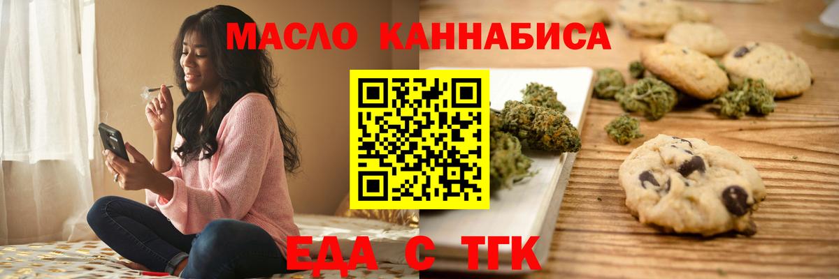ГАШИШ  ГАШ  Меф МЯУ МЯУ  Продажа наркотиков  Лсд 25  МЕТАМФЕТАМИН  Вход с VPN  Каннабис  Тайшет  Меф кристаллы  А ПВП СК кристаллы 