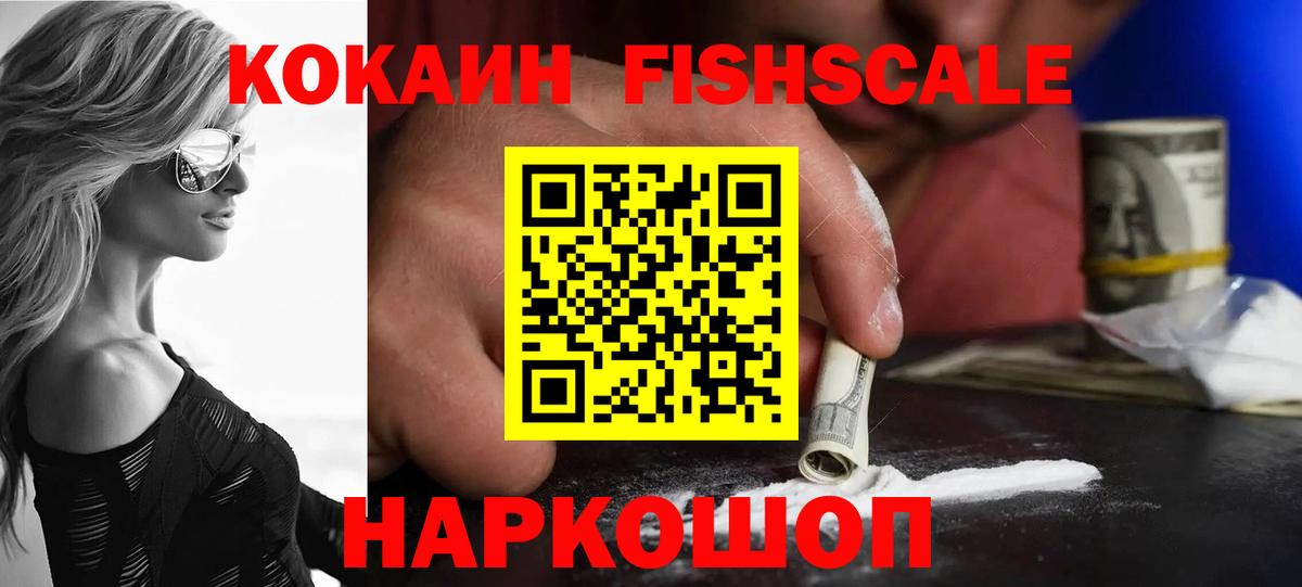 COCAIN Боливия Тайшет