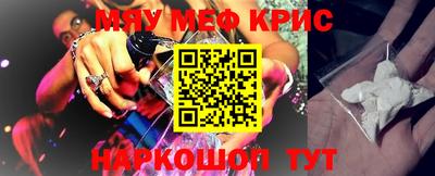 мдма Новодвинск