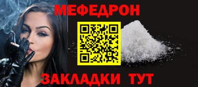 шишки Нарткала