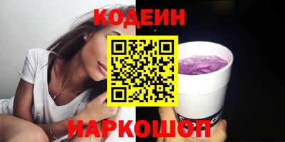 шишки Нарткала