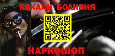 мдма Новодвинск