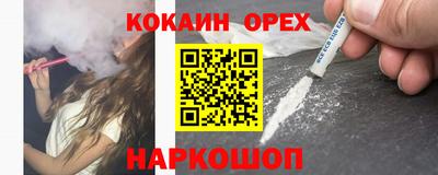 ПСИЛОЦИБИНОВЫЕ ГРИБЫ Наро-Фоминск