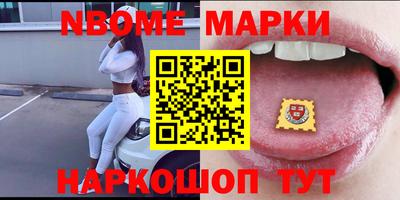 ПСИЛОЦИБИНОВЫЕ ГРИБЫ Наро-Фоминск