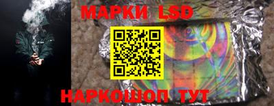 ПСИЛОЦИБИНОВЫЕ ГРИБЫ Наро-Фоминск