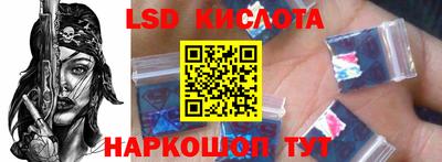 ешки Новокубанск
