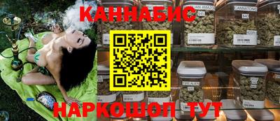 ПСИЛОЦИБИНОВЫЕ ГРИБЫ Наро-Фоминск