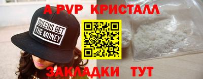 ПСИЛОЦИБИНОВЫЕ ГРИБЫ Наро-Фоминск
