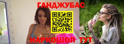 шишки Нарткала