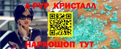 шишки Нарткала