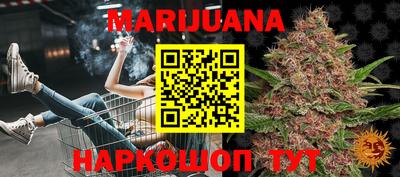 ПСИЛОЦИБИНОВЫЕ ГРИБЫ Наро-Фоминск
