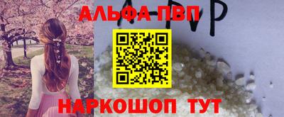 шишки Нарткала