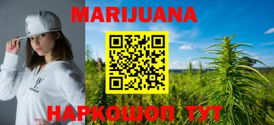 ПСИЛОЦИБИНОВЫЕ ГРИБЫ Наро-Фоминск