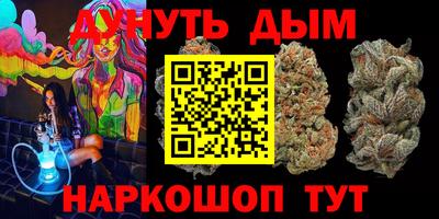 мяу мяу мука Новозыбков
