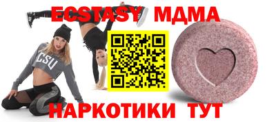 мяу мяу мука Новозыбков