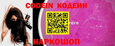 шишки Нарткала