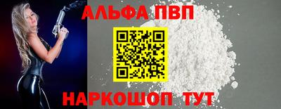 шишки Нарткала