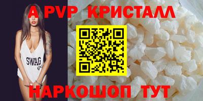 ешки Новокубанск