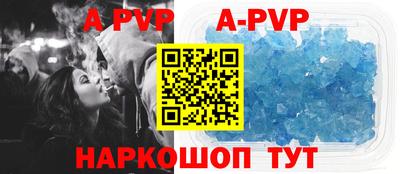 мяу мяу мука Новозыбков
