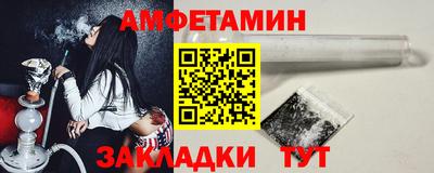 мяу мяу мука Новозыбков
