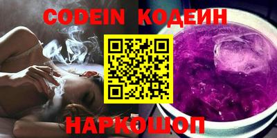 ПСИЛОЦИБИНОВЫЕ ГРИБЫ Наро-Фоминск