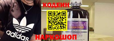 ешки Новокубанск