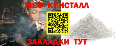 ешки Новокубанск