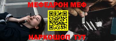 шишки Нарткала