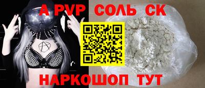 шишки Нарткала