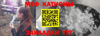 шишки Нарткала