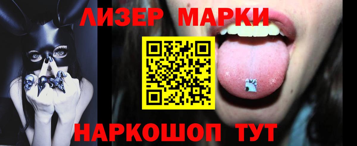 ЛСД экстази кислота  LSD-25 экстази ecstasy  ЛСД экстази  Вход с VPN  Тайшет 