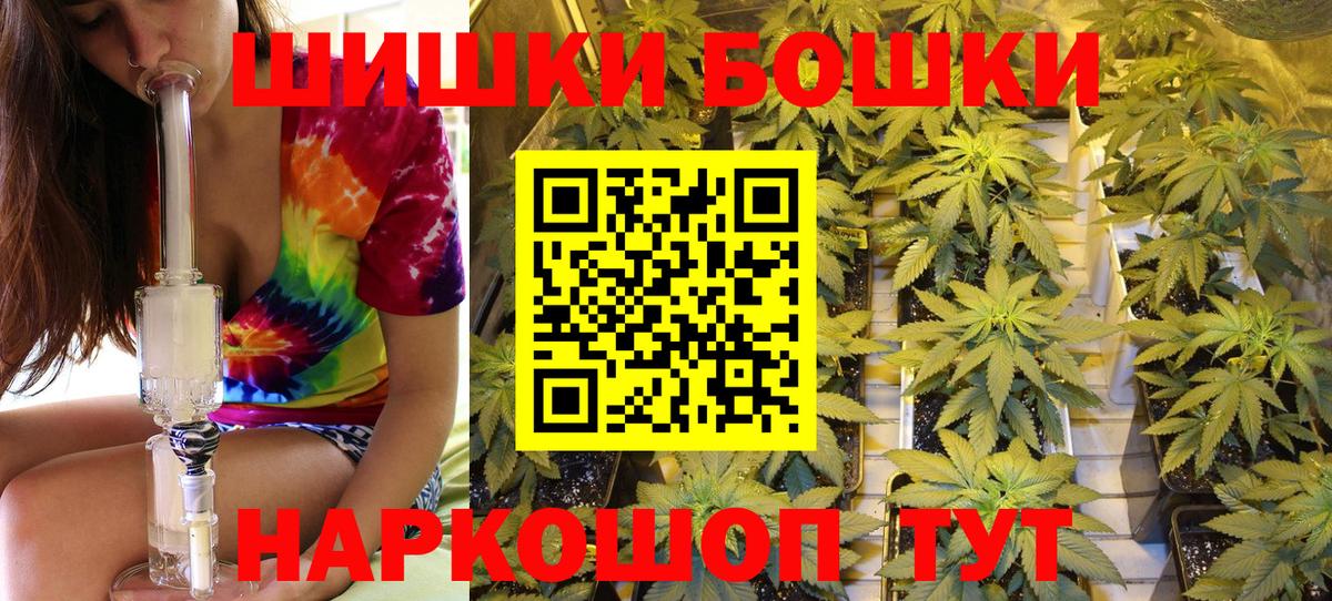 Конопля планчик  Канабис MAZAR  Шишки марихуана SATIVA & INDICA  Вход с VPN  Бошки Шишки семена  Тайшет 